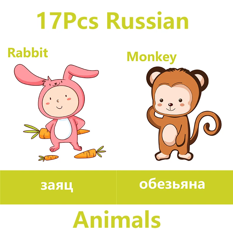 DDWE английская карманная флеш карта с русским животным Монтессори обучающая