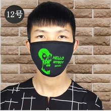 Горячая светится в темноте маска для рта светильник в темноте Анти Пыль сохраняет тепло Прохладный унисекс маска черная фосфоресцирующая хлопковая маска для лица