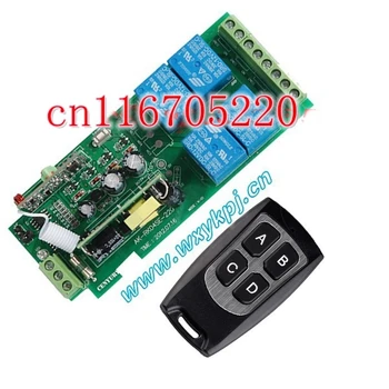 

AC 85V 100V 110V 220V 240V 250V 4Channel RF 220V 4 Channel RF Wireless Remote Control Switch System Remote Lighting 315/433MHz