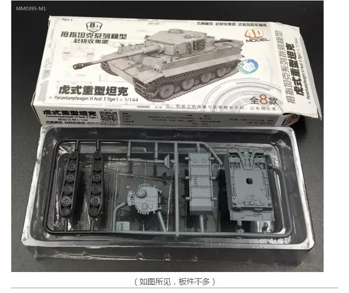 8 шт. 4D сборные танки Второй мировой войны модель танка Tiger T34 охотничий танк