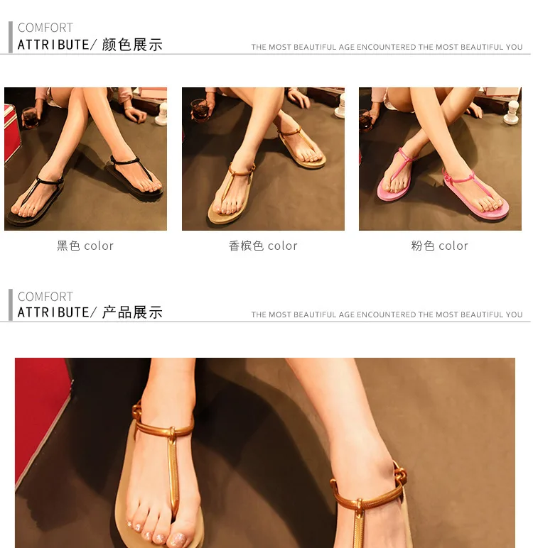 

Summer new women's sandals fashion wild Roman women's sandals flat bottom pinch beach slippers lightweight simple female sandals