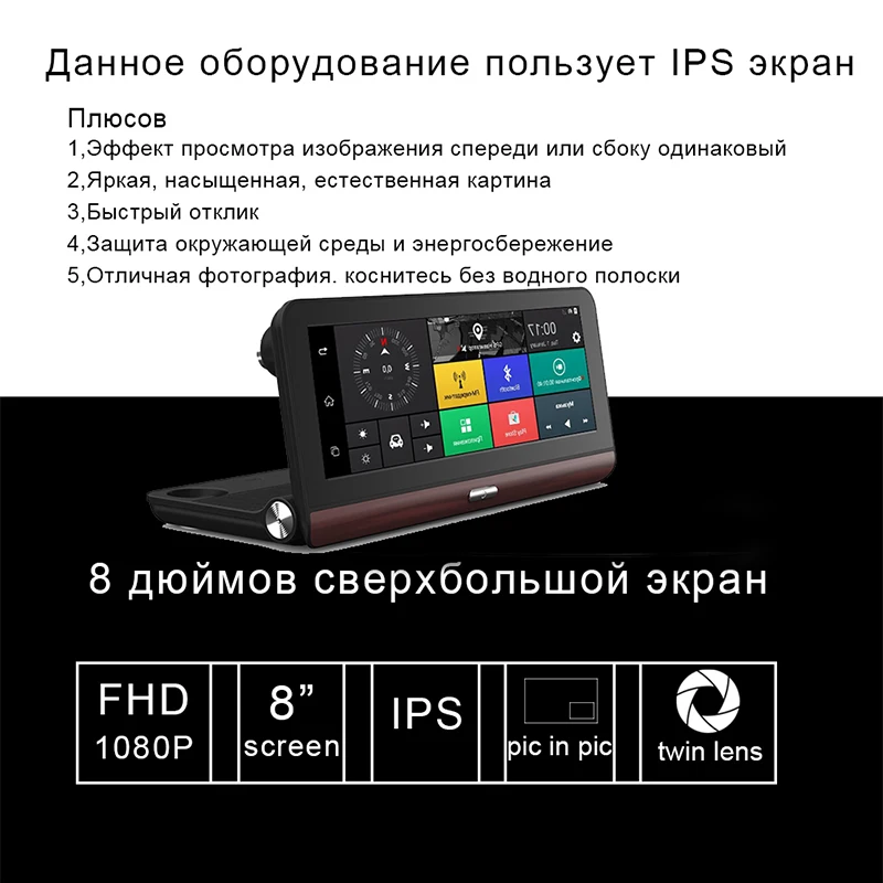 DVR Автомобильный видеорегистратор Камера заднего вида dvr 3 в 1 4G LTE радар GPS IPS экран
