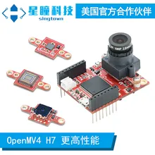 OpenMV4 H7 Cam Smart Камера обработки изображений Цвет патруль qr-код нейронной сети