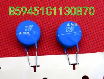 

2PCS 100% New and original B59451C1130B70 C1451 130C 15MM 56R 440V