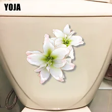 YOJA 19.6*21.1 CENTÍMETROS Elegante Lily Home Living Room Decor Wall Decal WC Assento Do Vaso Sanitário Adesivos T1-0598
