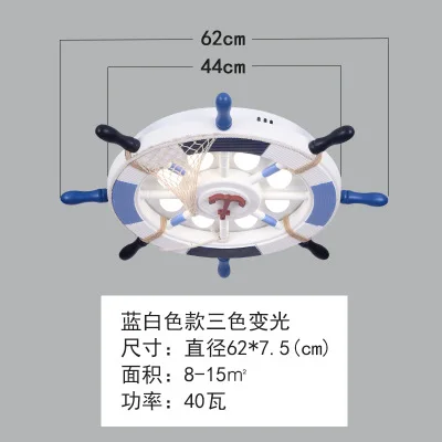 Средиземноморские лампы детская комната потолочный светильник креативный мультфильм Деревянный арт спальня глаз лампа мальчик комната лампа в форме руля - Цвет корпуса: white and blue