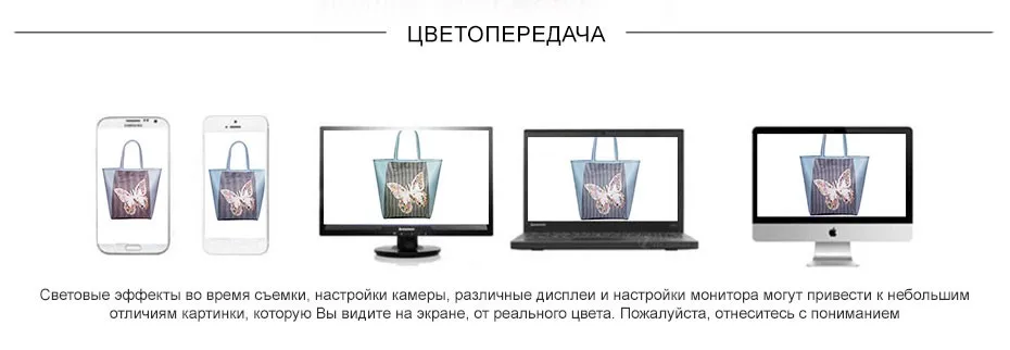 A981124_12_RUS