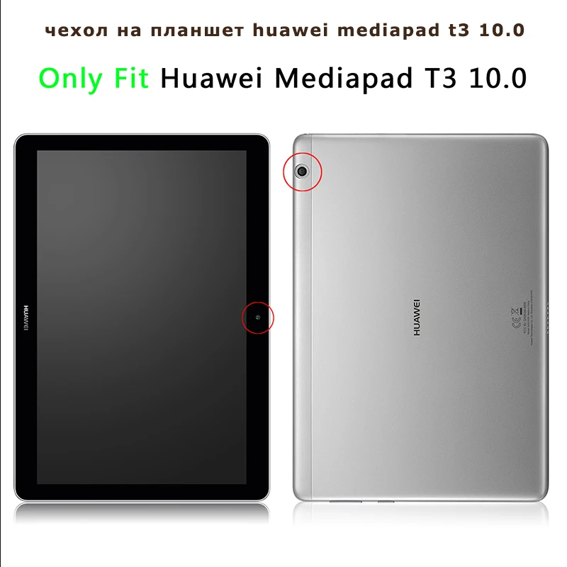 tablet case for huawei mediapad T3 10 (9)