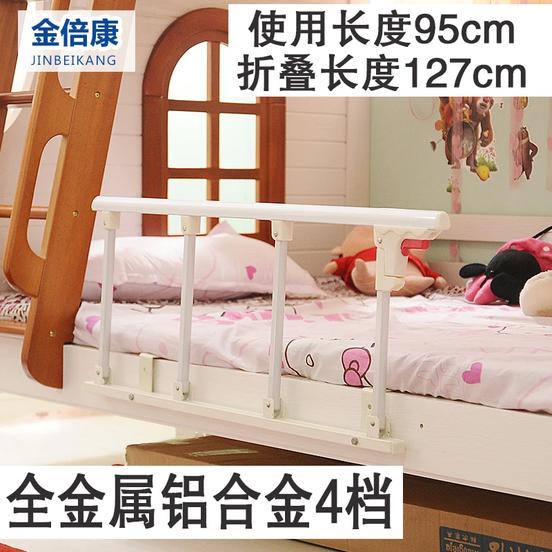 Защитное ограждение для кровати, защищающее от осколков ограждение, регулируемая высота, складной - Цвет: 95