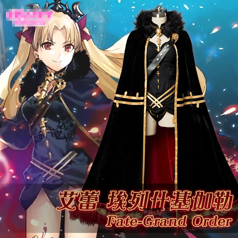 Игра Fate/большой заказ слуга Ereshkigal Irkalla косплей костюм черный Хэллоуин косплей женское платье