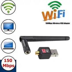 Мини USB беспроводной адаптер 150 Мбит/с антенной ПК Wi-Fi приемник беспроводной сетевой карты 802.11b/n/g высокая скорость USB Lan Ethernet
