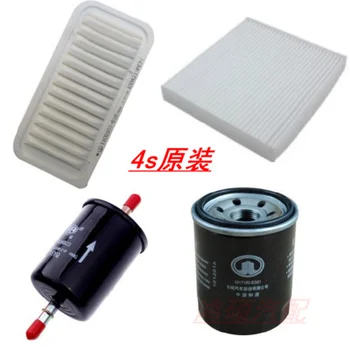 5x車アクセサリー花粉キャビン空調用サンタフェdmソナタyf起亜K5 2012 2013 2014 2015 97133-3SAA0