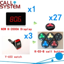Wireless Calling Bell Pager Call Transmitter Calling System Hot Sales For Restaurant Hotel( 1 display+3 watch+27 call button )