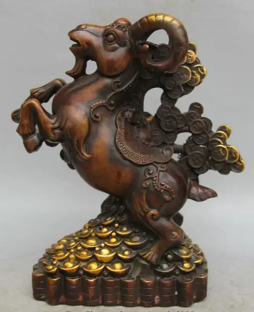 

S00961 12" Chinese Bronze Gild Wealth Money Coin tree Zodiac Year Sheep Goat Statue V B0403