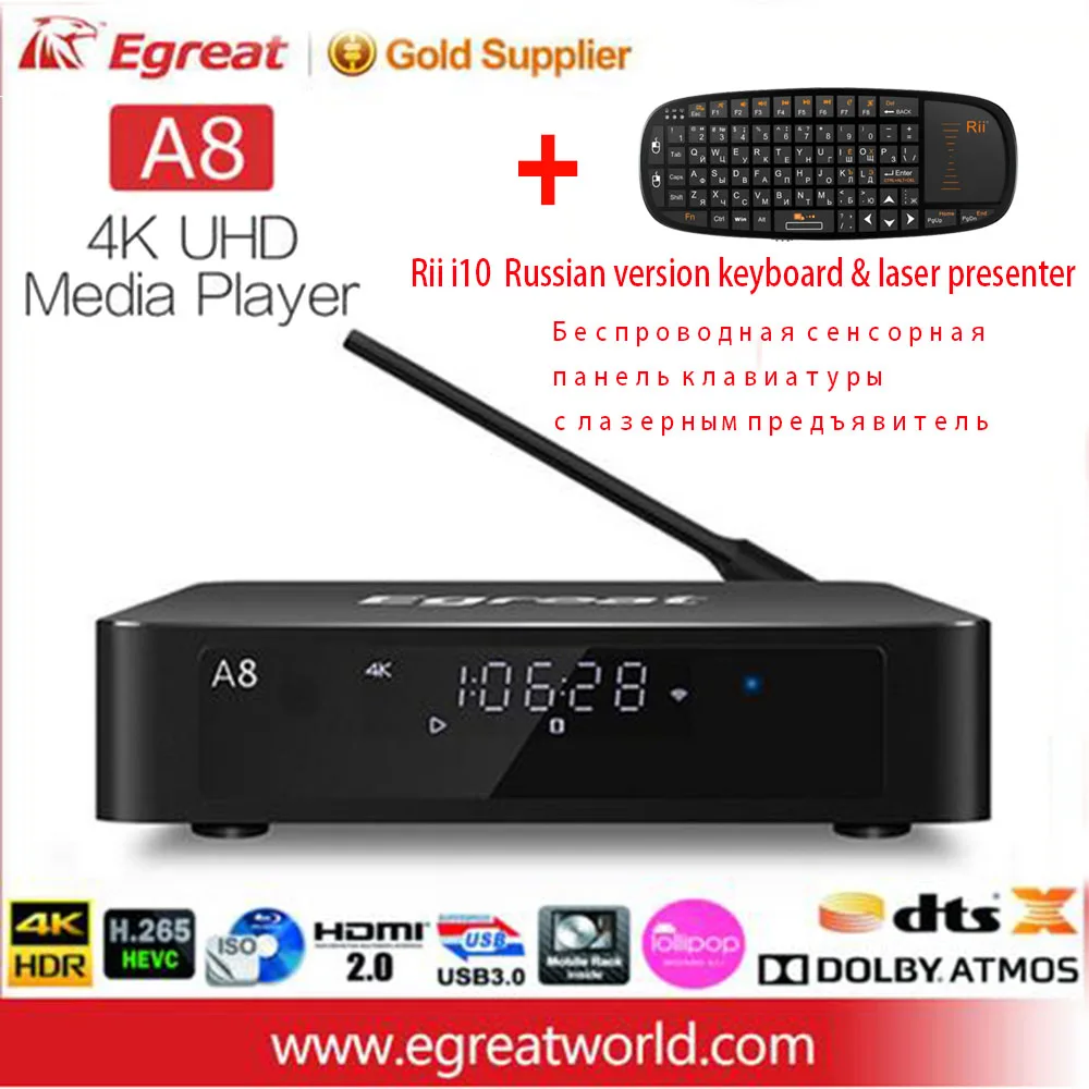 Egreat A8 Pro UHD медиаплеер 2 ГБ 8 ГБ 3D 4 к Bluetooth Android Smart tv Box Поддержка HDD SATA USB3.0 Dolby Ture-HD DTS-HD DTS: X - Цвет: A8 N I10 Russian KB