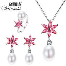 Dainashi 2016 New Jewelry Set For Women Elegant 925 Sterling Silver Pendant Necklace&Earrings Top Quality Big Pearl Jewelry
