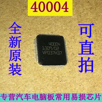 

Free Shipping 5pcs/lot 40004