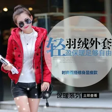 Ukraine Liner Liner Limited Solid Zipper Full 80% Appliques 2016 New Women’s Jacket Embroidered Slim Hooded Muffin Down