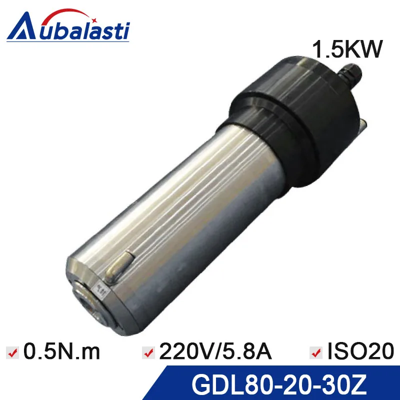 Автоматическая смена инструмента шпинделя с водяным охлаждением GDL80 20 30Z 1.5kw
