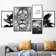 Lion Leaf Quotes Mountain Wall Art Canvas Painting Nordic Poster And Print Wall Pictures For Living Room Scandinavian Home Decor