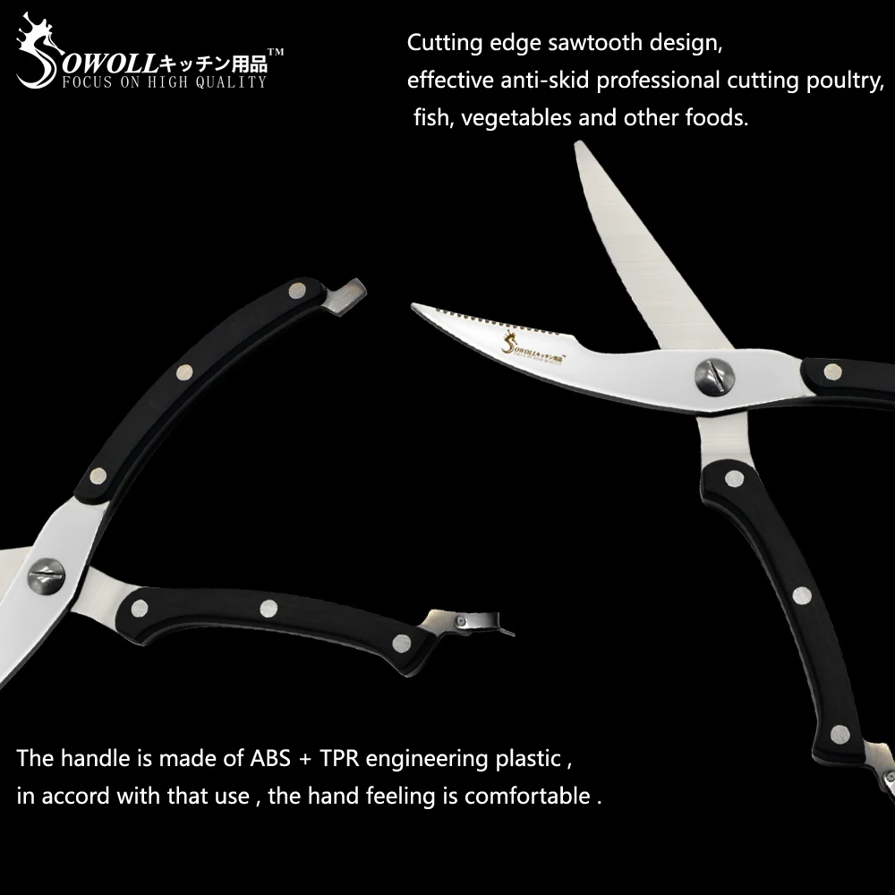 Sowoll 3 дюймов нержавеющая сталь куриная кость кухонные ножницы ABS+ TPR ручка многофункциональные ножницы аксессуары для приготовления пищи хороший помощник