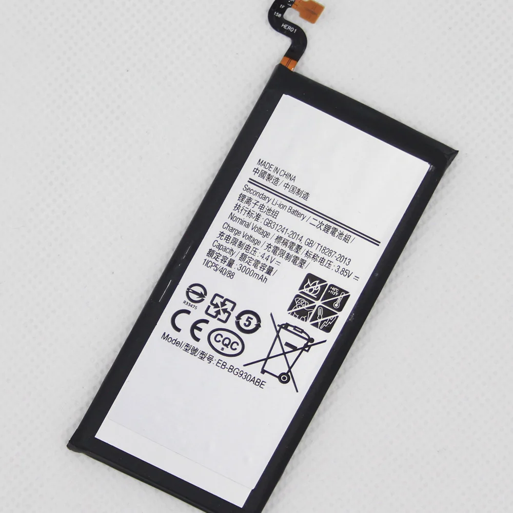 EB-BG930ABE (3)