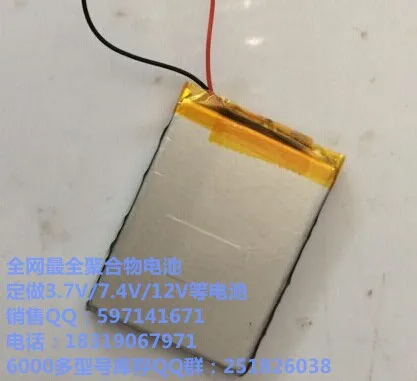 Оптовая продажа литий-полимерная батарея 3 7 063040 в MP3 MP4 GPS товары для безопасности