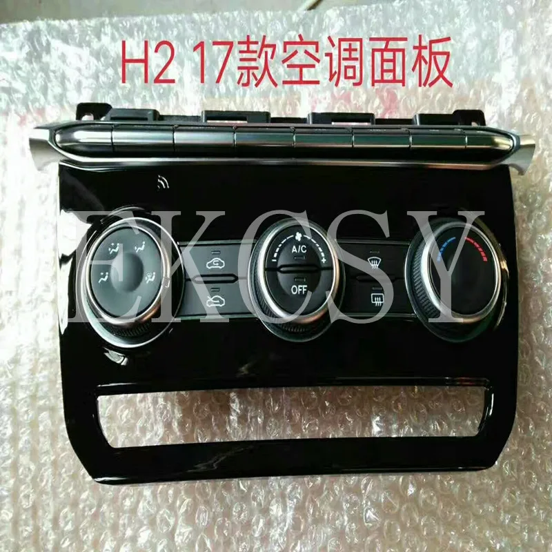 

8112100XSZ23A ORIGINAL QUALITY A/C SWITCH A/C CONTROL PANEL FOR GREAT WALL HAVAL H2