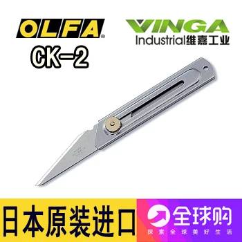 

2018 Direct Selling Sale Lihua | Olfa Love - 2 Stainless Imported From Japan Dedicated All Metal Pen Knife Hand Model