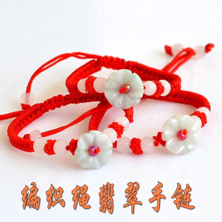 Grade A Natural Burma Beaded Jade With Red Rope Bracelet ,Fine Jade