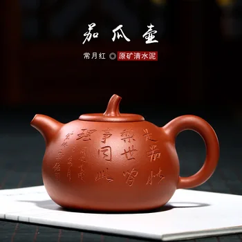 

sand pot raw ore bottom trough tomato melon pot Changyuehong hand-made teapot wholesale customized factory direct sales