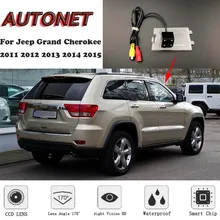 AUTONET камера заднего вида для Jeep Grand Cherokee WK2 2011 2012 2013 камера номерного знака/камера парковки