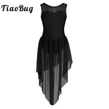 TiaoBug/балетное платье-пачка для девочек-подростков; танцевальное трико без рукавов с высоким низом; гимнастическое трико для девочек; Сценические костюмы для лирических танцев