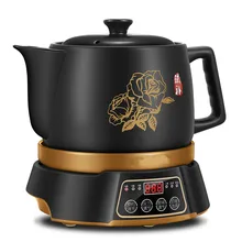 Электрический чайник медицинский горшок полностью автоматическая 2 жареная пшеница и камень керамическая кастрюля китайская медицина защита от перегрева