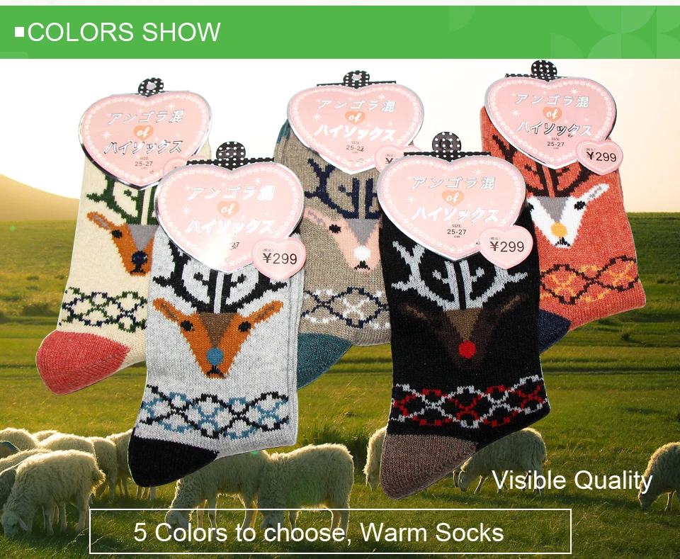 Socks-warm_04