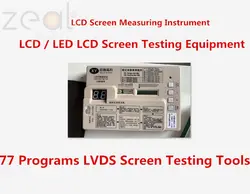 Для 77 программ LVDS инструменты для тестирования экрана ЖК-дисплей светодиодный ЖК-экран испытательное оборудование ЖК-экран измерительный