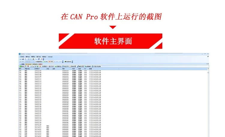 USBCANIPro промышленных USB может анализатор USB может с CanOpen J1939 ZLGCANPro
