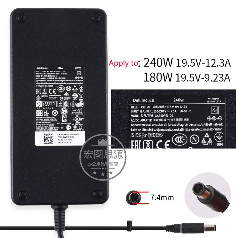 240W 9