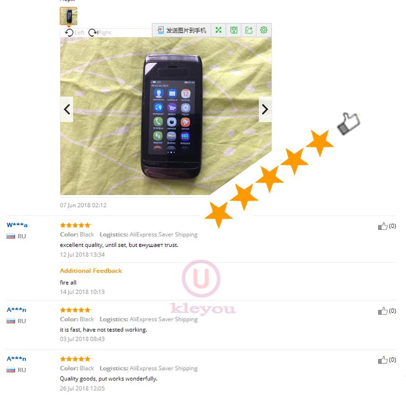 wuxing-2