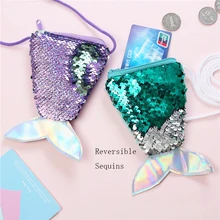 Маленький кошелек с блестками для монет, сумка через плечо для девочек, кошелек для мелочи, кошелек для монет, детский держатель денег бумажник, детский подарок