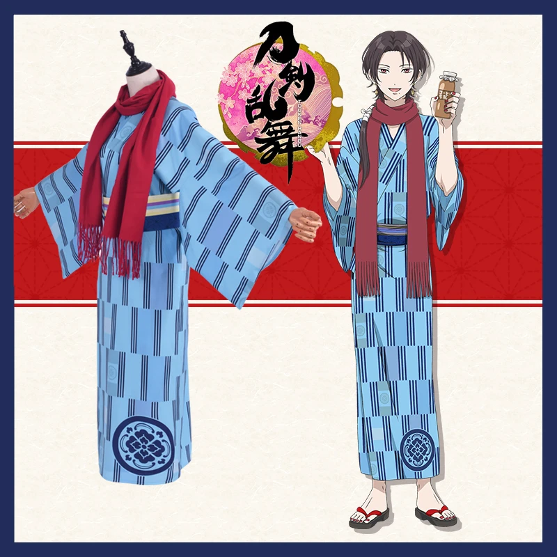 Touken Online Cos yamatonokami yashusada Kashuu Kiyomitsu Cosplay ropa japonesa disfraz Kimono + bufanda|Disfraces de anime| -