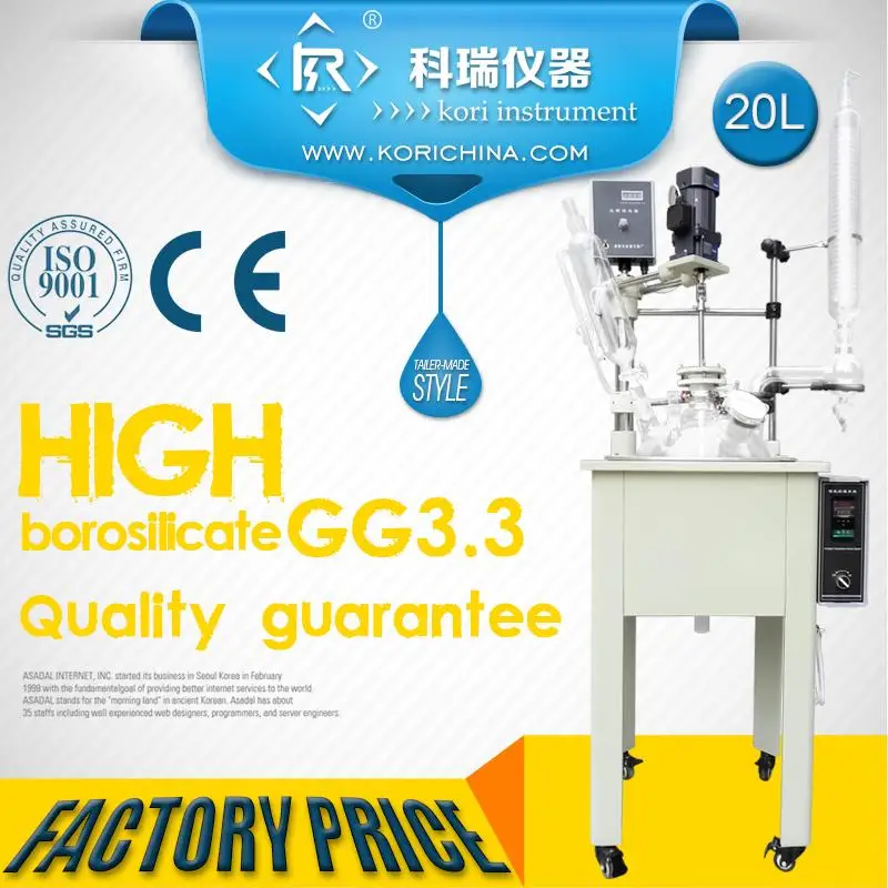 Stirring Motor-driven Single-deck Chemical Reactor 20L , Glass Reaction Vessel, with Water Bath 220V ,110V with Reflux flask laboratory equipment small single layer glass reactor can do stirring reaction and distillation reflux
