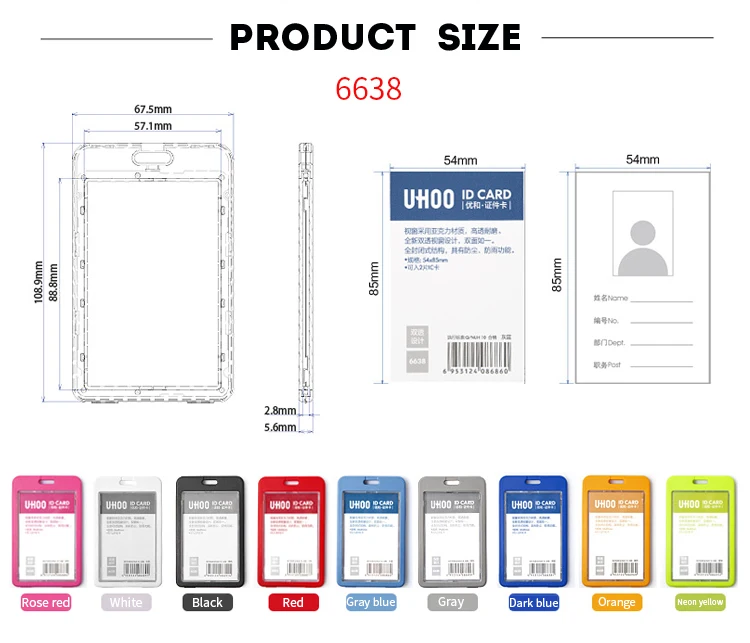 Высокое качество UHOO 6637 6638 горизонтальный и вертикальный двухсторонний прозрачный ID держатель для карт водонепроницаемый бейдж держатель