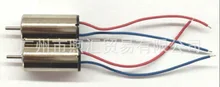 SYMA X21/X21W motor A positive motor for RC helicopters airplanes model toys accessories battery spare parts original