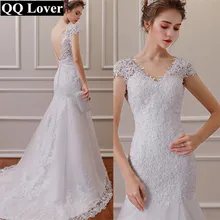 QQ Lover Vestido de noiva белое кружевное свадебное платье русалки с открытой спиной с v-образным вырезом и коротким рукавом свадебное платье невесты платье