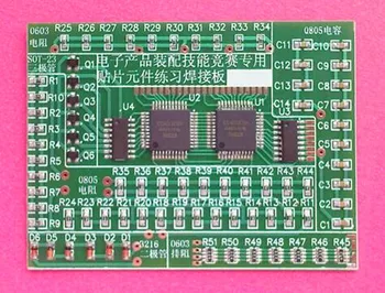 

Free Shipping!!! SMD component soldering practice board / with 8 types of 77 patch components / large patch / SMT (parts)