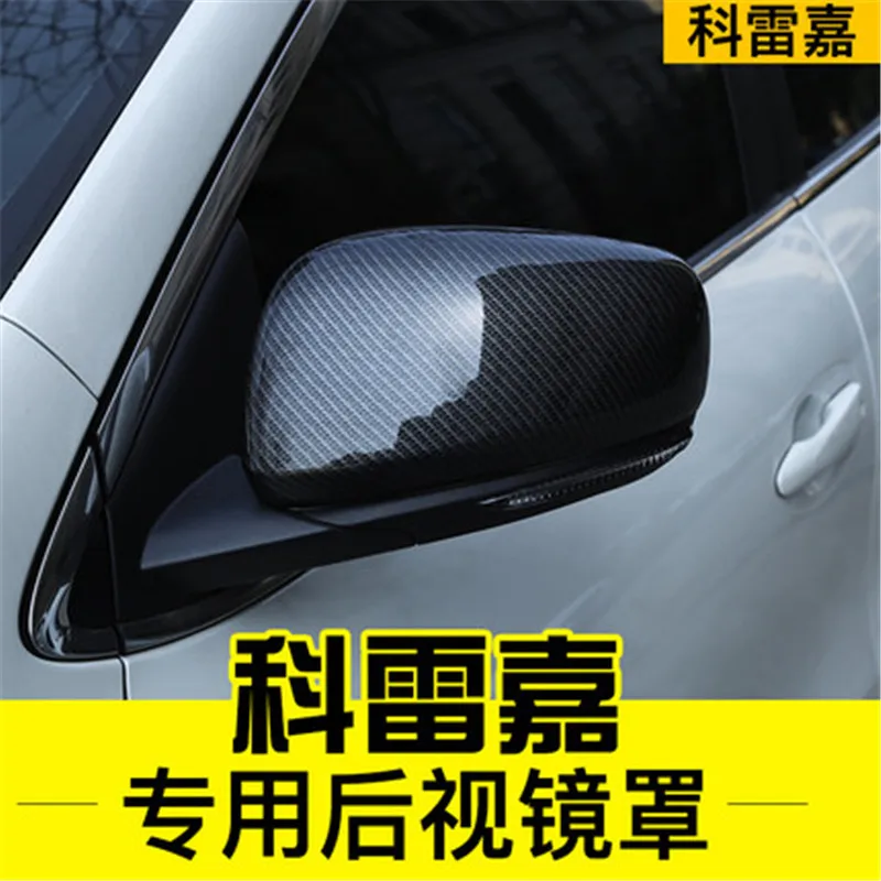 Крышка зеркала заднего вида из углеродного волокна для автомобиля Renault Kadjar автомобильный Стайлинг 2 шт