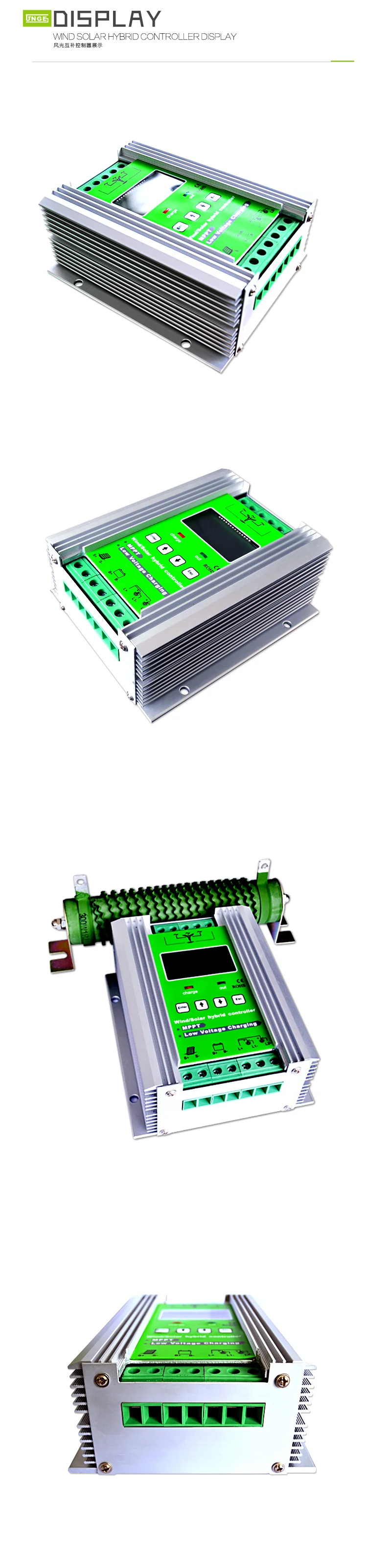 High-End-type-wind-solar-hybrid-controller_07