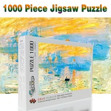 Моне Восход впечатление развивающие игрушки деревянные головоломки 1000/1500 штук для детей взрослых Рождественский подарок на год