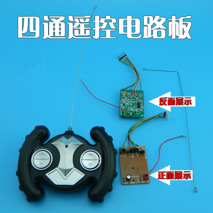 4 four way remote control remote control circuit parts launch board receive plate shell antenna